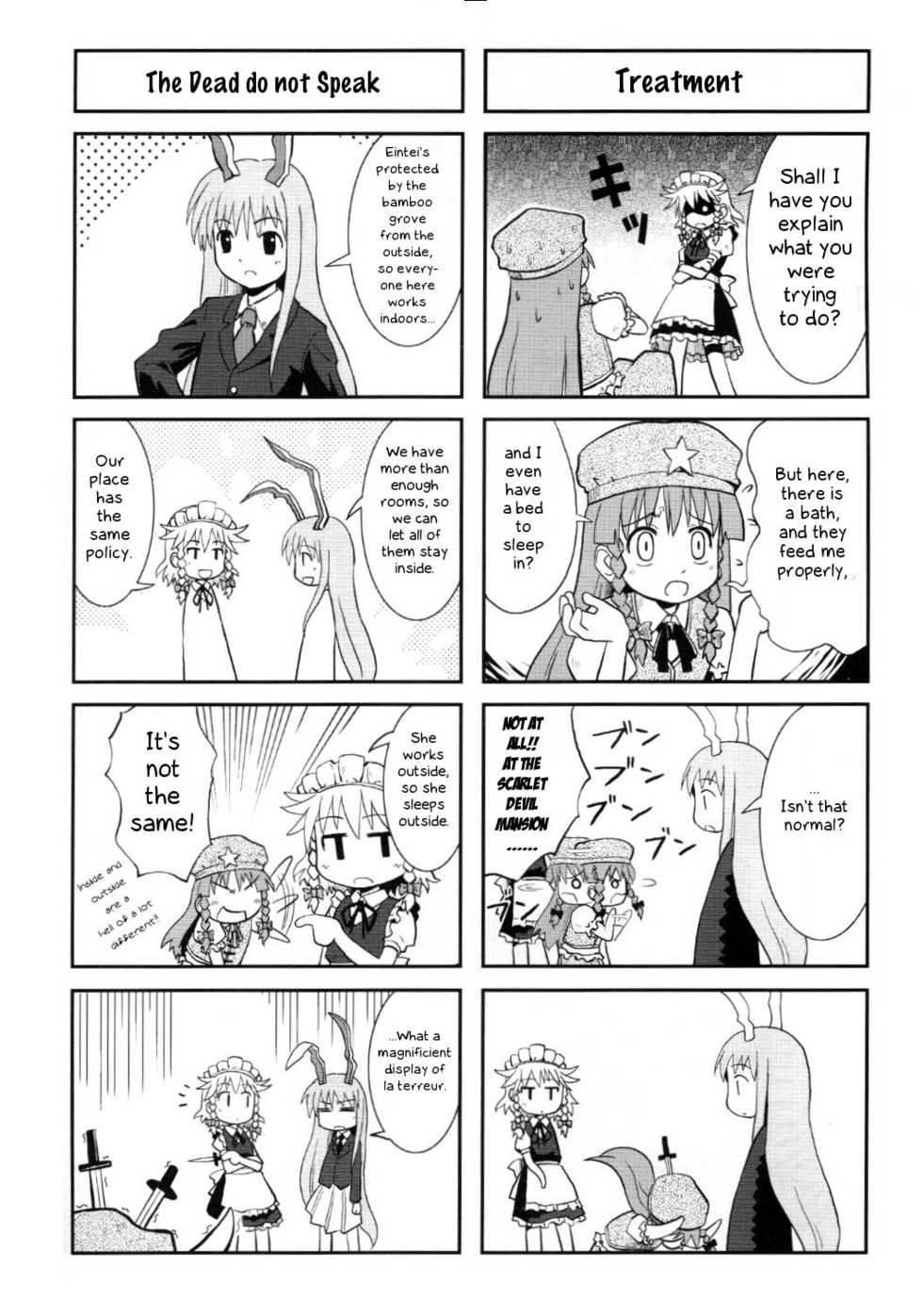 (CR36) [Haniwa no Demise (Haniwa)] WANTED! Hong Meirin (Touhou Project) [English] - Page 8