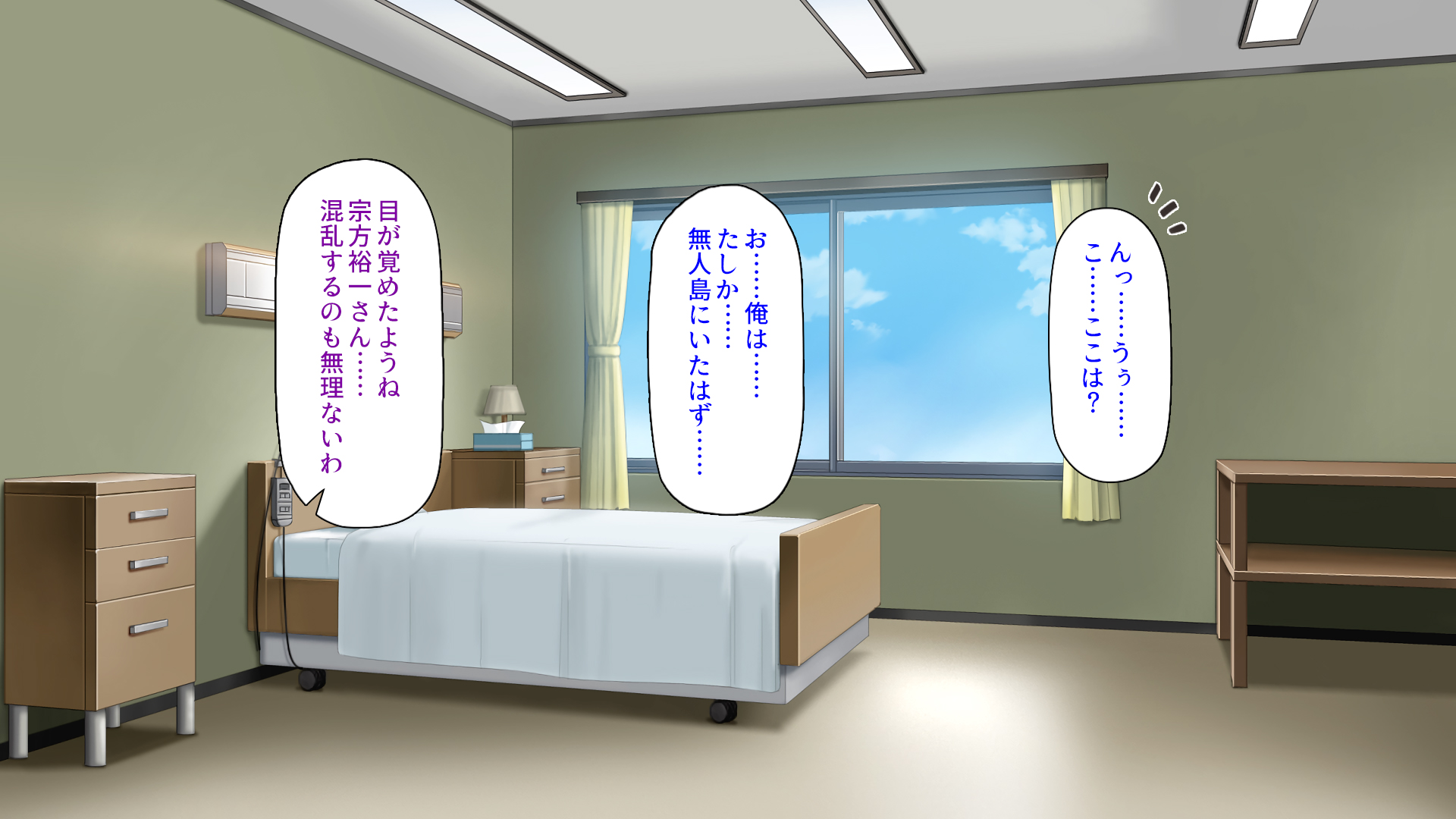 [ミミズサウザンド (よろず)]  中出し種付けで人類の救世主！？〜男が絶滅した世界で生き残った俺〜 - Page 2