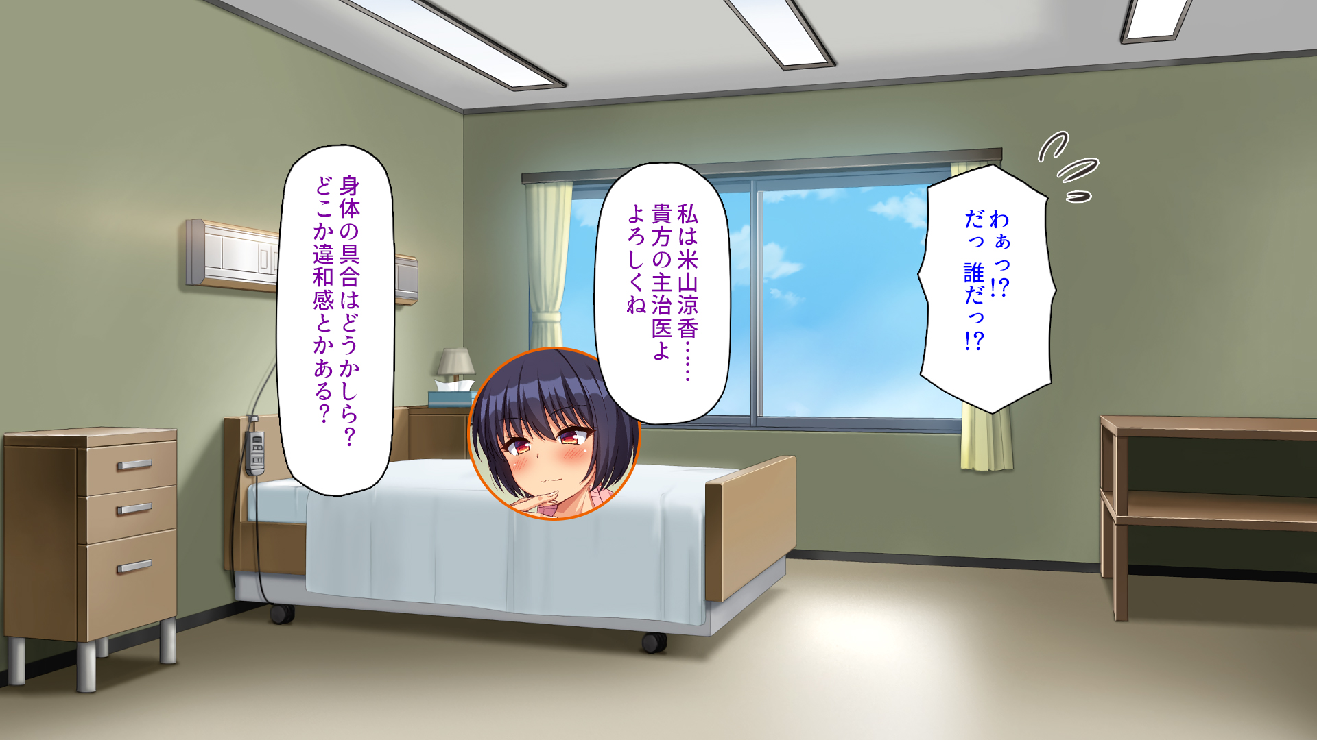 [ミミズサウザンド (よろず)]  中出し種付けで人類の救世主！？〜男が絶滅した世界で生き残った俺〜 - Page 3