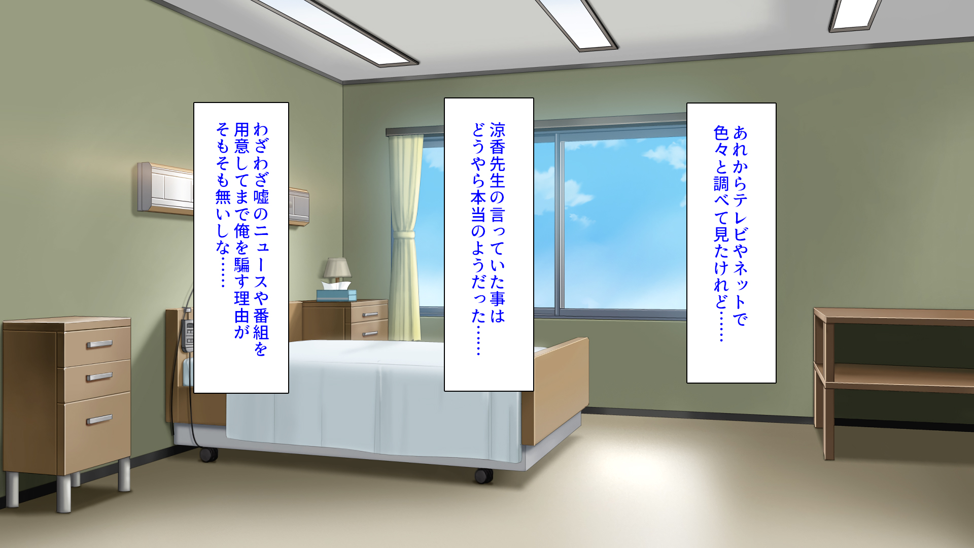 [ミミズサウザンド (よろず)]  中出し種付けで人類の救世主！？〜男が絶滅した世界で生き残った俺〜 - Page 35