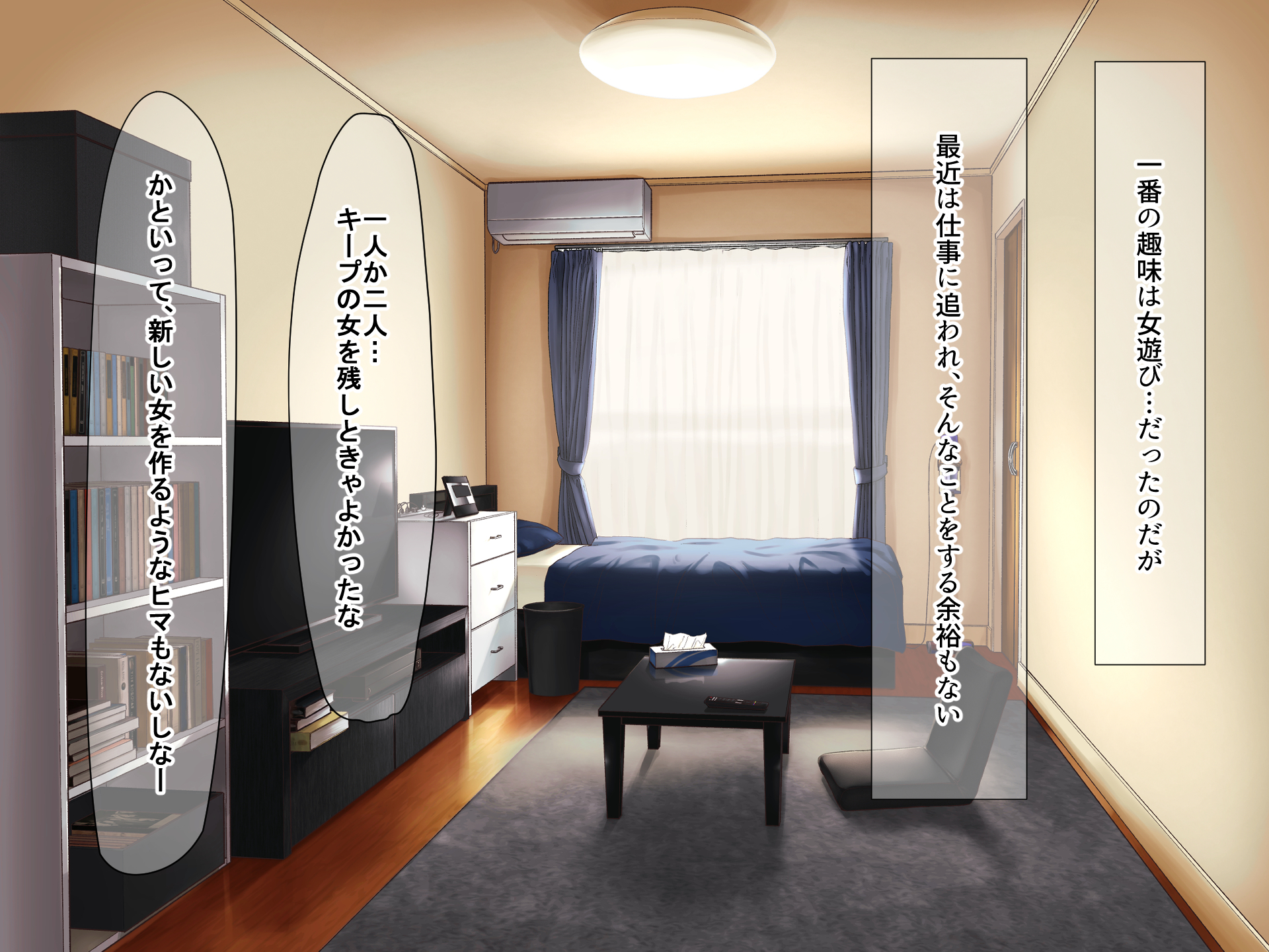 [なのはなジャム (長坂亮汰)]  地味で無口で経験少なめな彼氏と同棲中のお隣さん〜寝取ってドMのちんぽ大好き女に徹底調教した〜 - Page 4