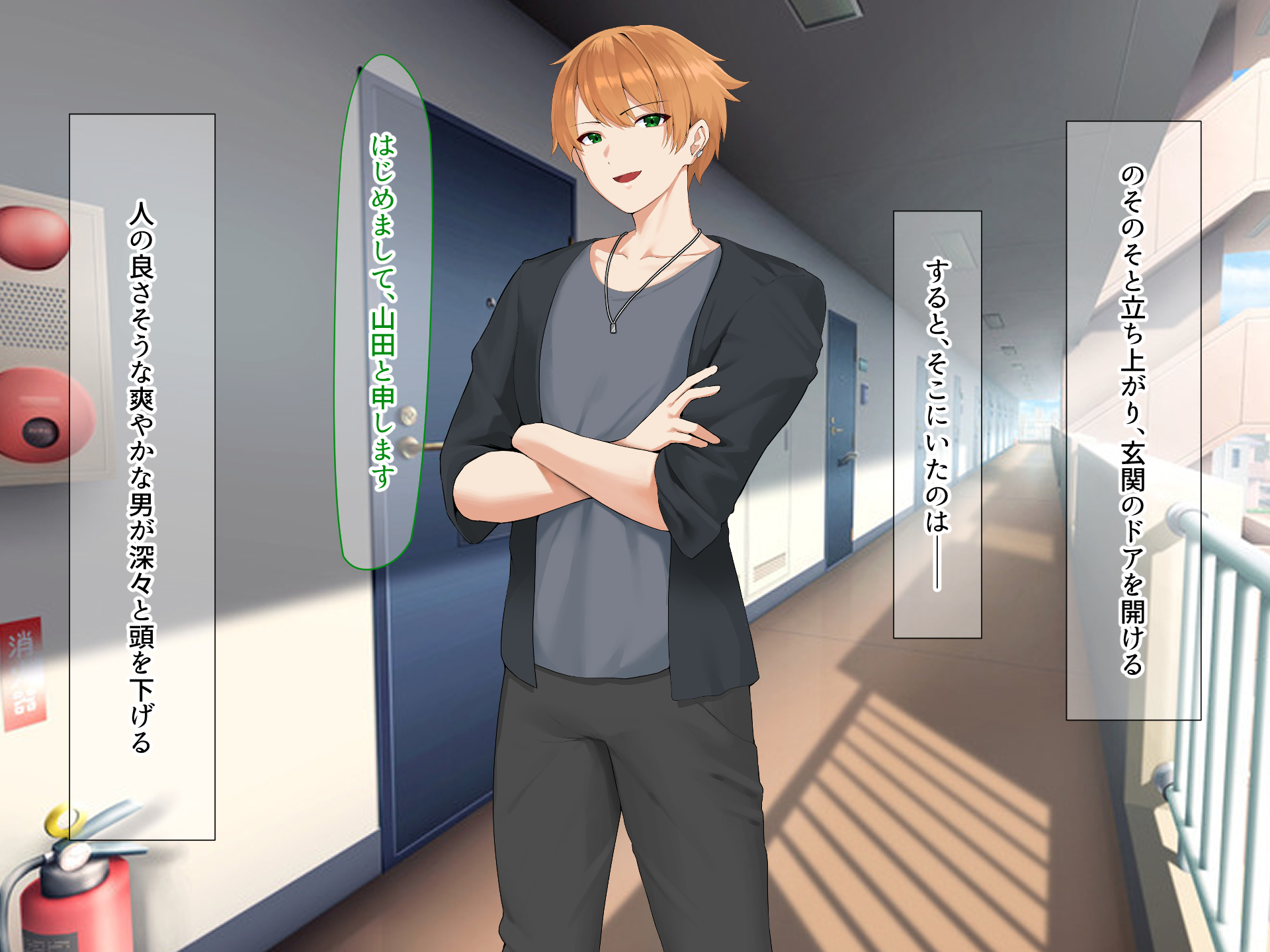 [なのはなジャム (長坂亮汰)]  地味で無口で経験少なめな彼氏と同棲中のお隣さん〜寝取ってドMのちんぽ大好き女に徹底調教した〜 - Page 7