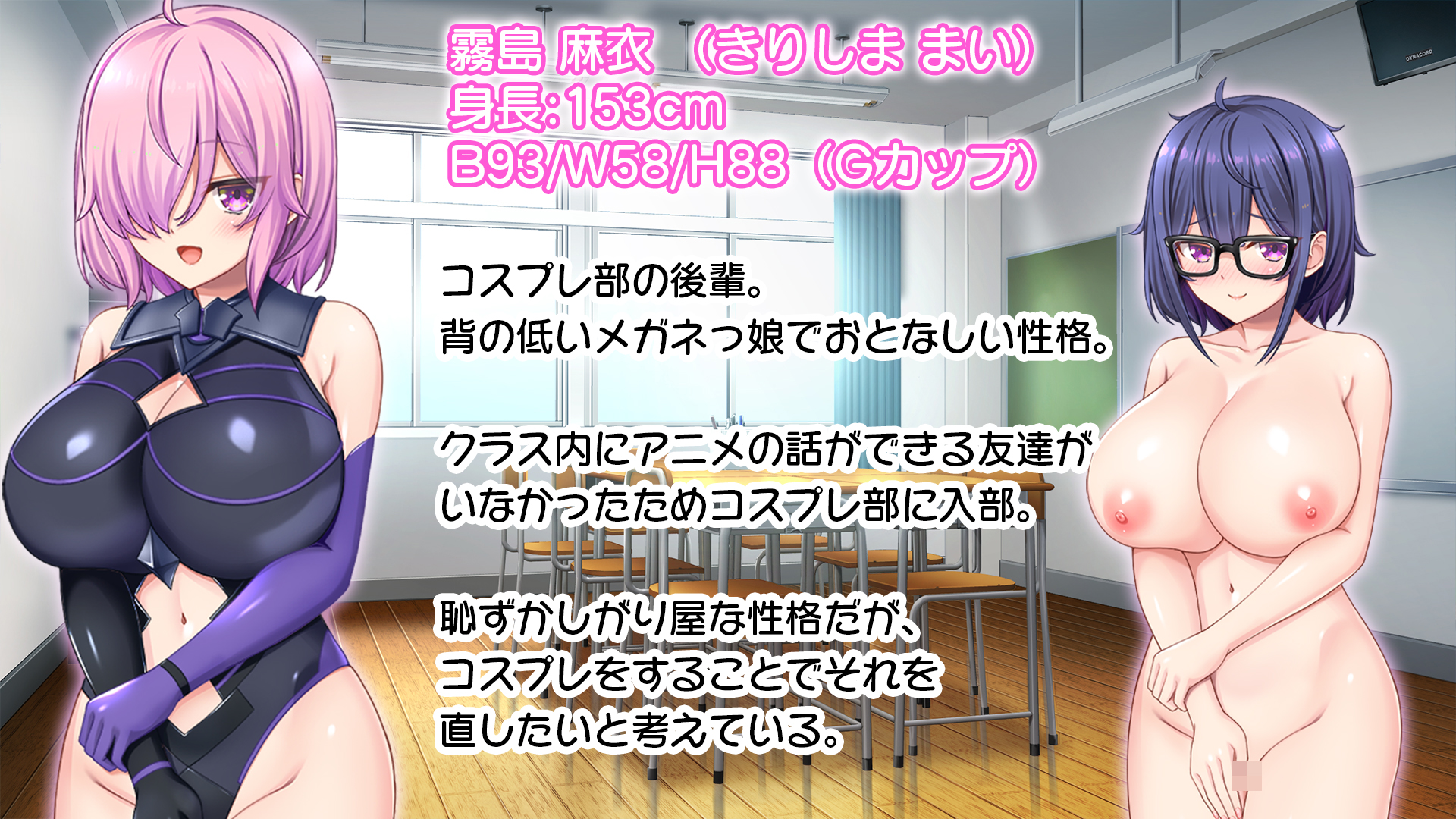 [スタジオ山ロマン (あかつき兎)] 放課後はコスプレイヤーとオフパコ！〜コスプレ衣装で誘惑してくる三人の処女と送る勃起しっぱなしの部活ライフ〜 - Page 4