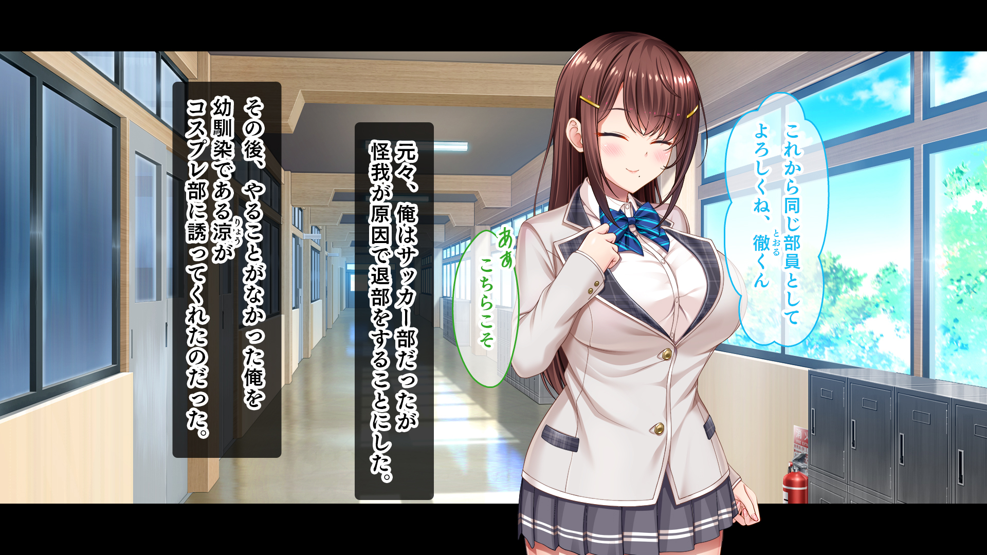 [スタジオ山ロマン (あかつき兎)] 放課後はコスプレイヤーとオフパコ！〜コスプレ衣装で誘惑してくる三人の処女と送る勃起しっぱなしの部活ライフ〜 - Page 6