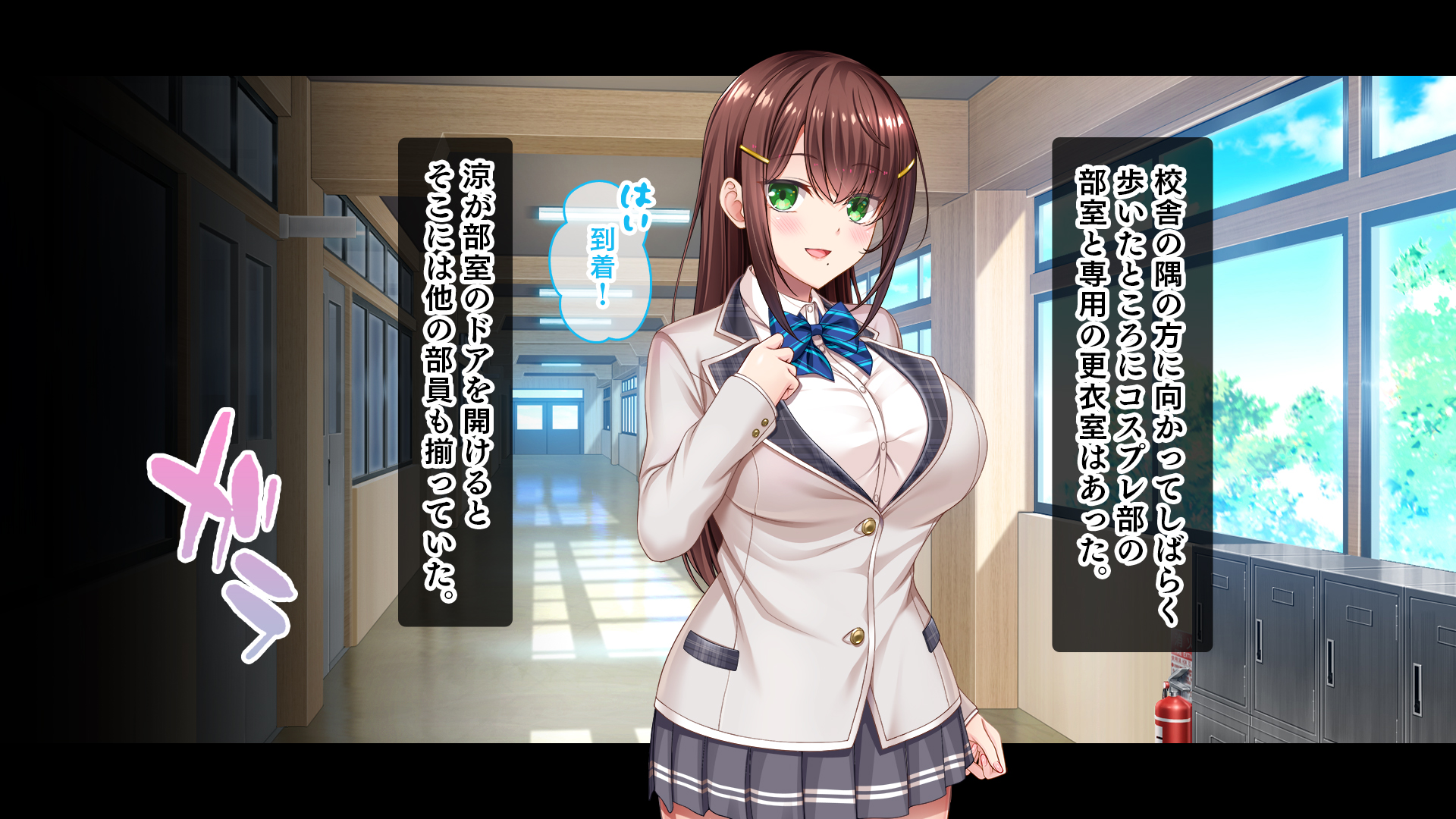[スタジオ山ロマン (あかつき兎)] 放課後はコスプレイヤーとオフパコ！〜コスプレ衣装で誘惑してくる三人の処女と送る勃起しっぱなしの部活ライフ〜 - Page 7