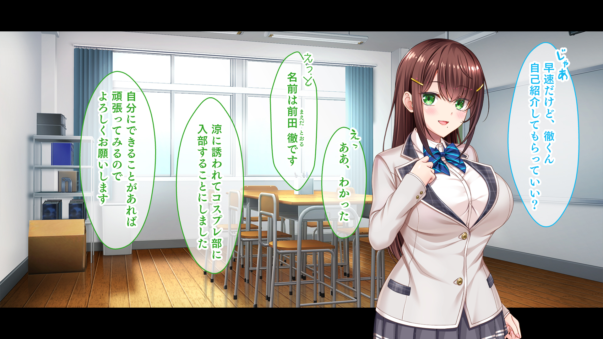[スタジオ山ロマン (あかつき兎)] 放課後はコスプレイヤーとオフパコ！〜コスプレ衣装で誘惑してくる三人の処女と送る勃起しっぱなしの部活ライフ〜 - Page 9