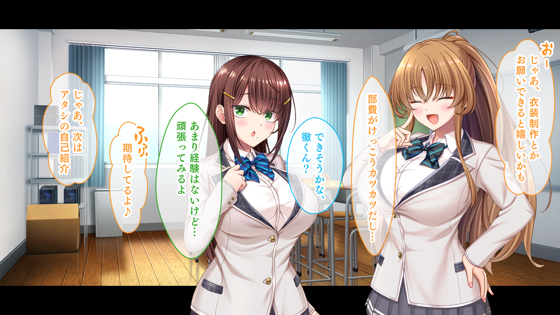 [スタジオ山ロマン (あかつき兎)] 放課後はコスプレイヤーとオフパコ！〜コスプレ衣装で誘惑してくる三人の処女と送る勃起しっぱなしの部活ライフ〜 - Page 10