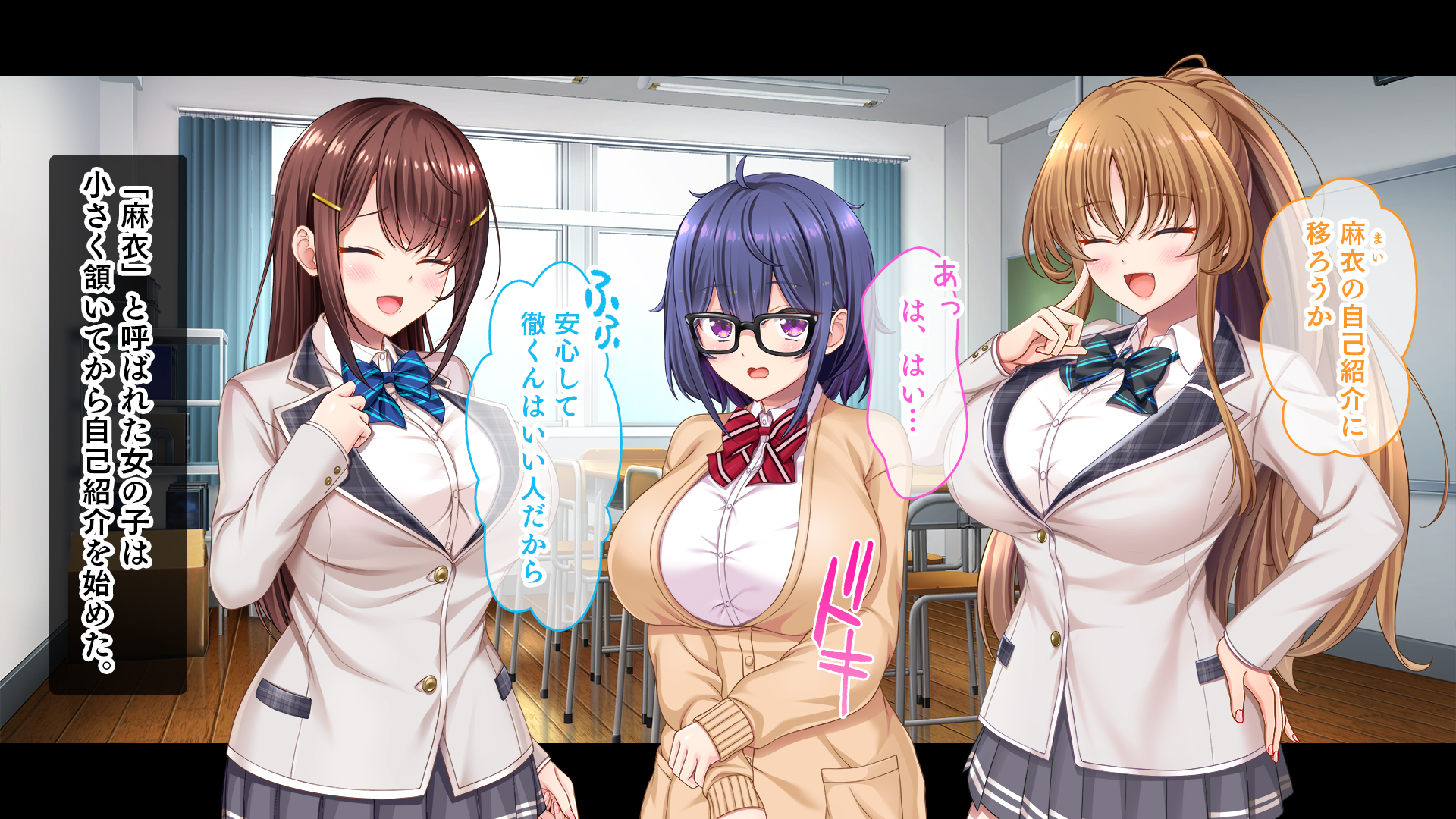 [スタジオ山ロマン (あかつき兎)] 放課後はコスプレイヤーとオフパコ！〜コスプレ衣装で誘惑してくる三人の処女と送る勃起しっぱなしの部活ライフ〜 - Page 13