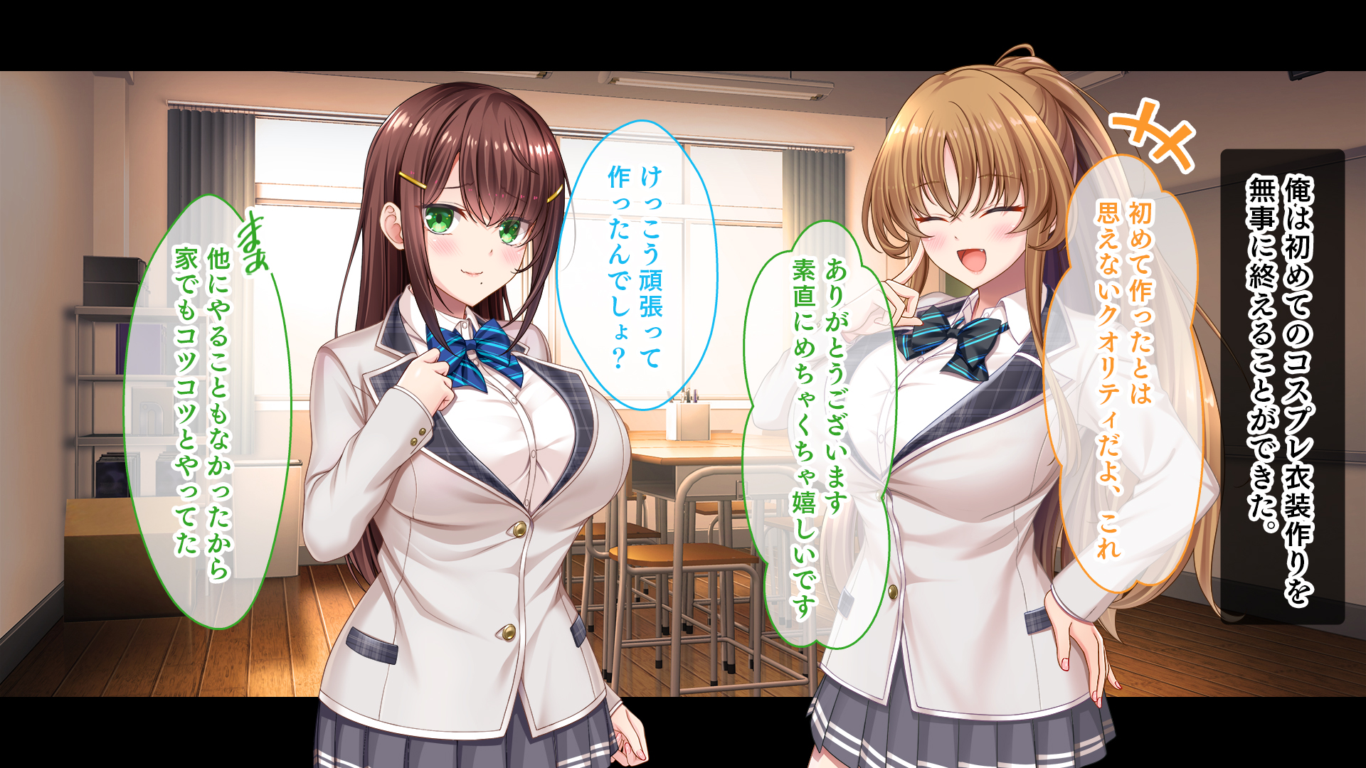[スタジオ山ロマン (あかつき兎)] 放課後はコスプレイヤーとオフパコ！〜コスプレ衣装で誘惑してくる三人の処女と送る勃起しっぱなしの部活ライフ〜 - Page 18