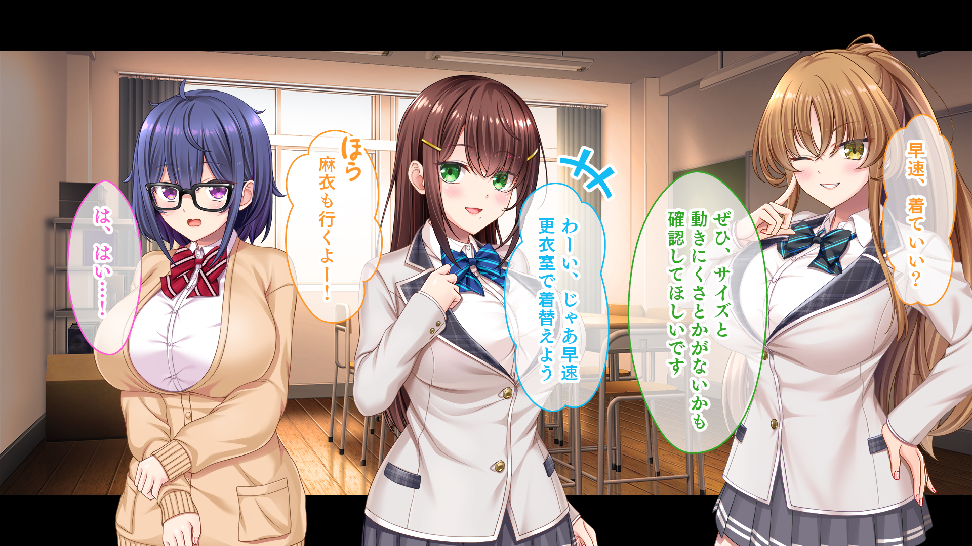 [スタジオ山ロマン (あかつき兎)] 放課後はコスプレイヤーとオフパコ！〜コスプレ衣装で誘惑してくる三人の処女と送る勃起しっぱなしの部活ライフ〜 - Page 19