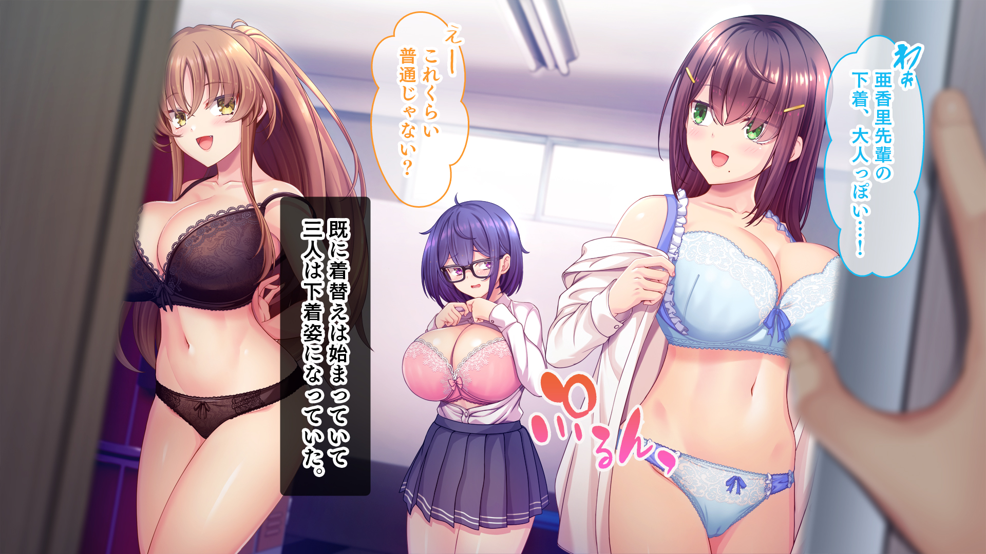 [スタジオ山ロマン (あかつき兎)] 放課後はコスプレイヤーとオフパコ！〜コスプレ衣装で誘惑してくる三人の処女と送る勃起しっぱなしの部活ライフ〜 - Page 22