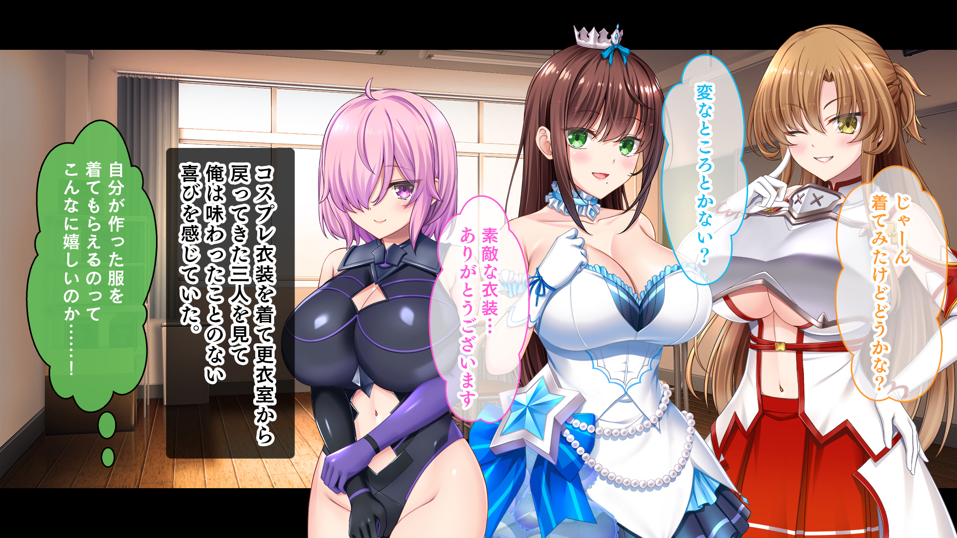 [スタジオ山ロマン (あかつき兎)] 放課後はコスプレイヤーとオフパコ！〜コスプレ衣装で誘惑してくる三人の処女と送る勃起しっぱなしの部活ライフ〜 - Page 30