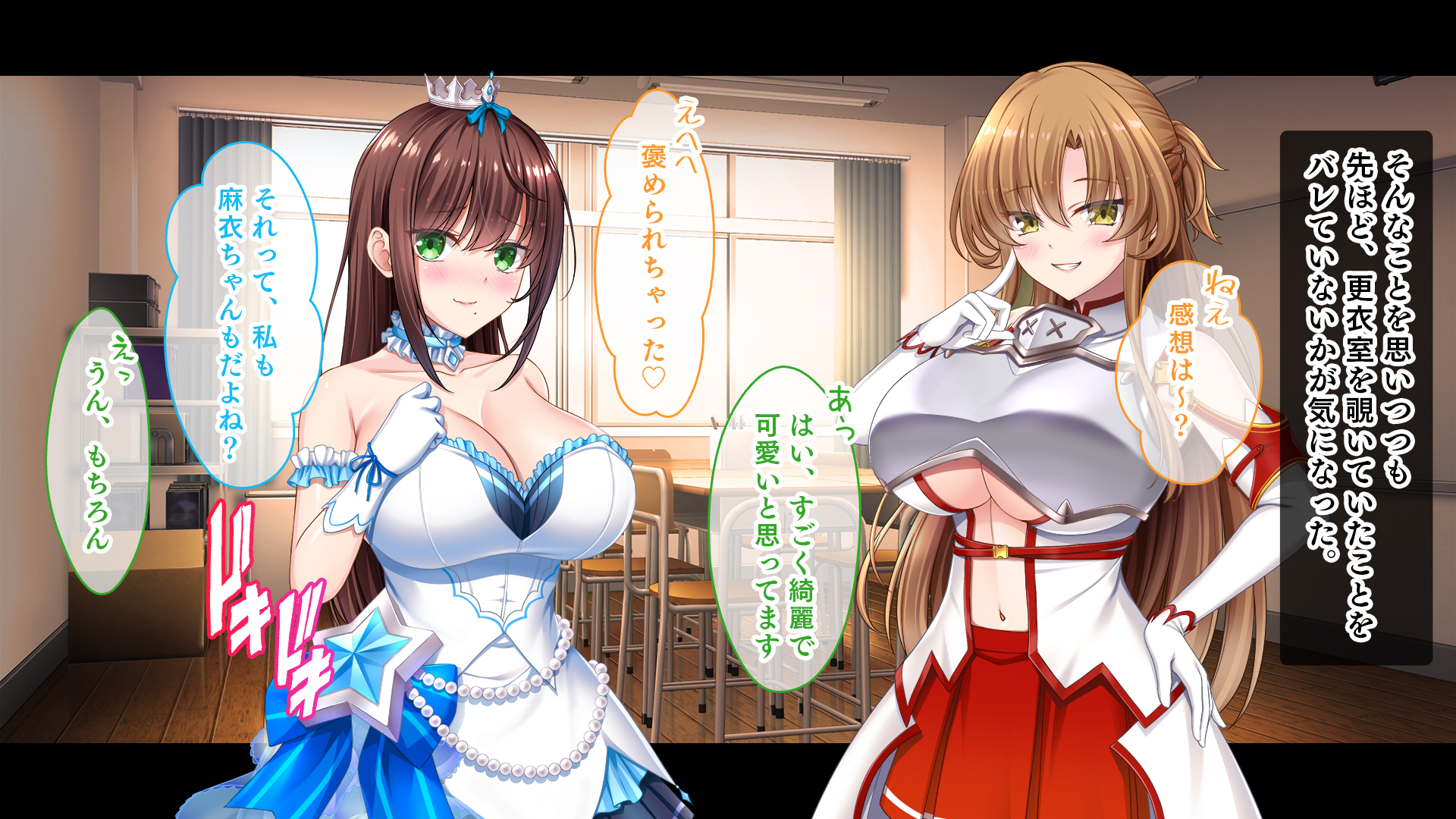 [スタジオ山ロマン (あかつき兎)] 放課後はコスプレイヤーとオフパコ！〜コスプレ衣装で誘惑してくる三人の処女と送る勃起しっぱなしの部活ライフ〜 - Page 31