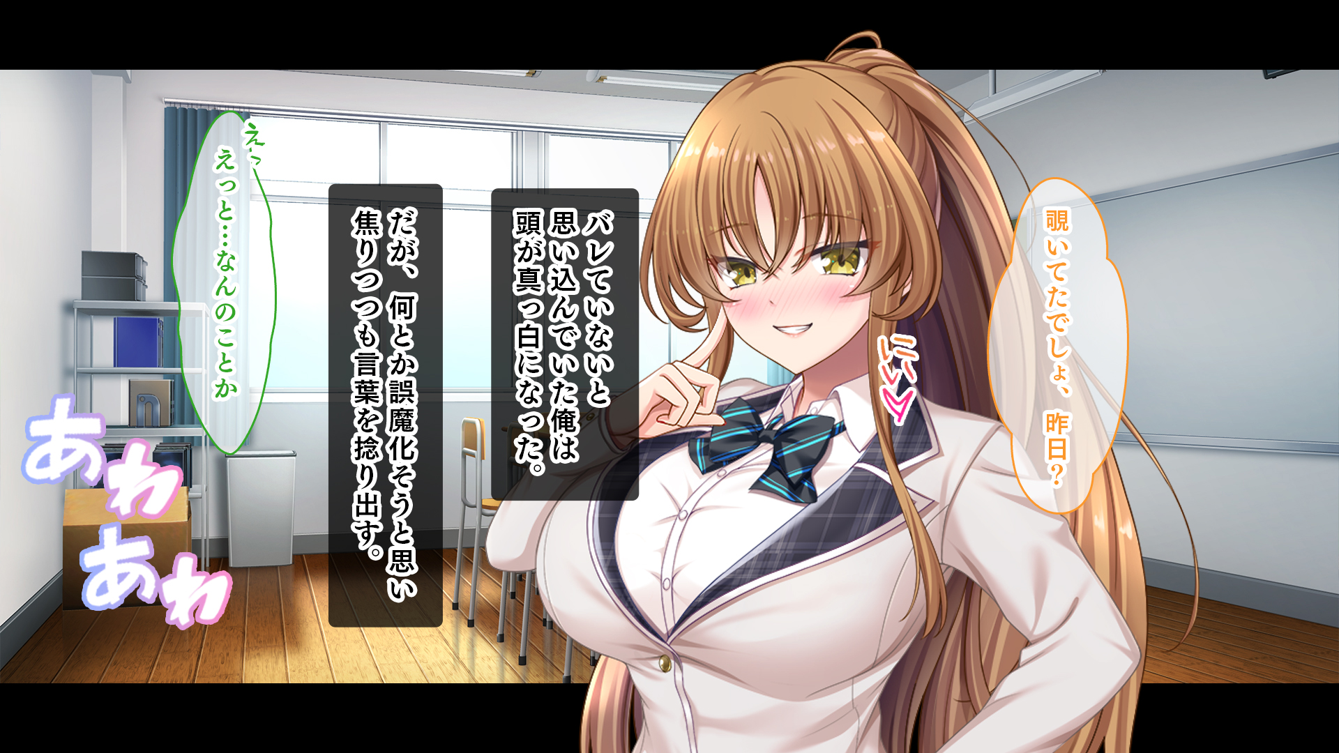[スタジオ山ロマン (あかつき兎)] 放課後はコスプレイヤーとオフパコ！〜コスプレ衣装で誘惑してくる三人の処女と送る勃起しっぱなしの部活ライフ〜 - Page 37