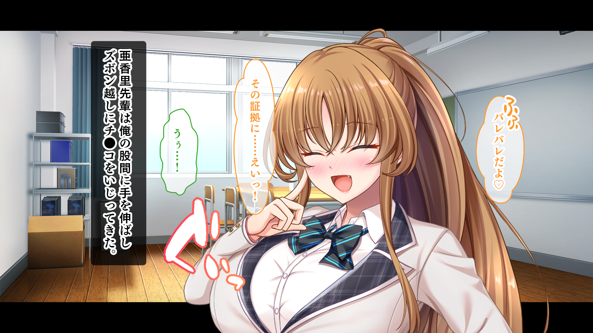 [スタジオ山ロマン (あかつき兎)] 放課後はコスプレイヤーとオフパコ！〜コスプレ衣装で誘惑してくる三人の処女と送る勃起しっぱなしの部活ライフ〜 - Page 38