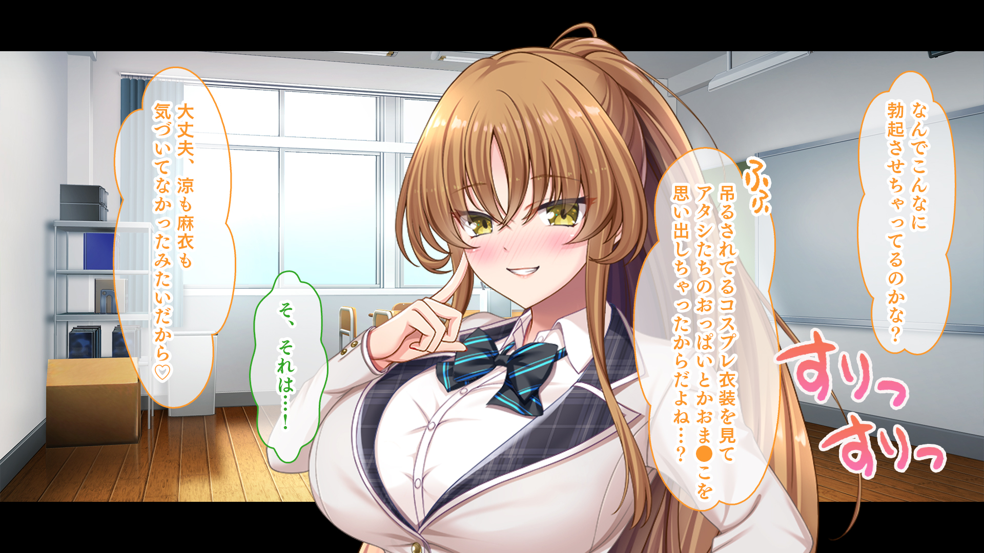 [スタジオ山ロマン (あかつき兎)] 放課後はコスプレイヤーとオフパコ！〜コスプレ衣装で誘惑してくる三人の処女と送る勃起しっぱなしの部活ライフ〜 - Page 39