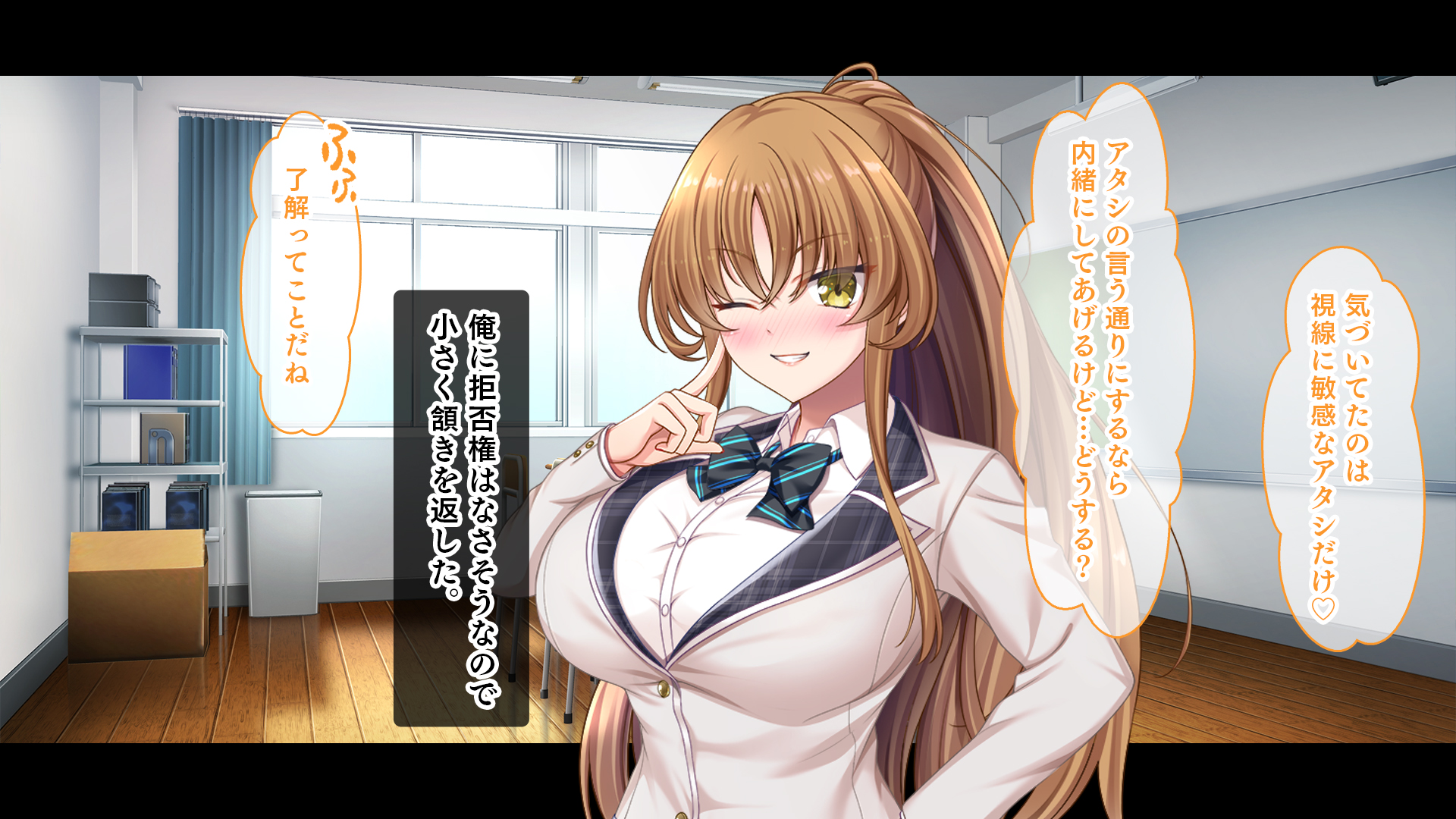 [スタジオ山ロマン (あかつき兎)] 放課後はコスプレイヤーとオフパコ！〜コスプレ衣装で誘惑してくる三人の処女と送る勃起しっぱなしの部活ライフ〜 - Page 40