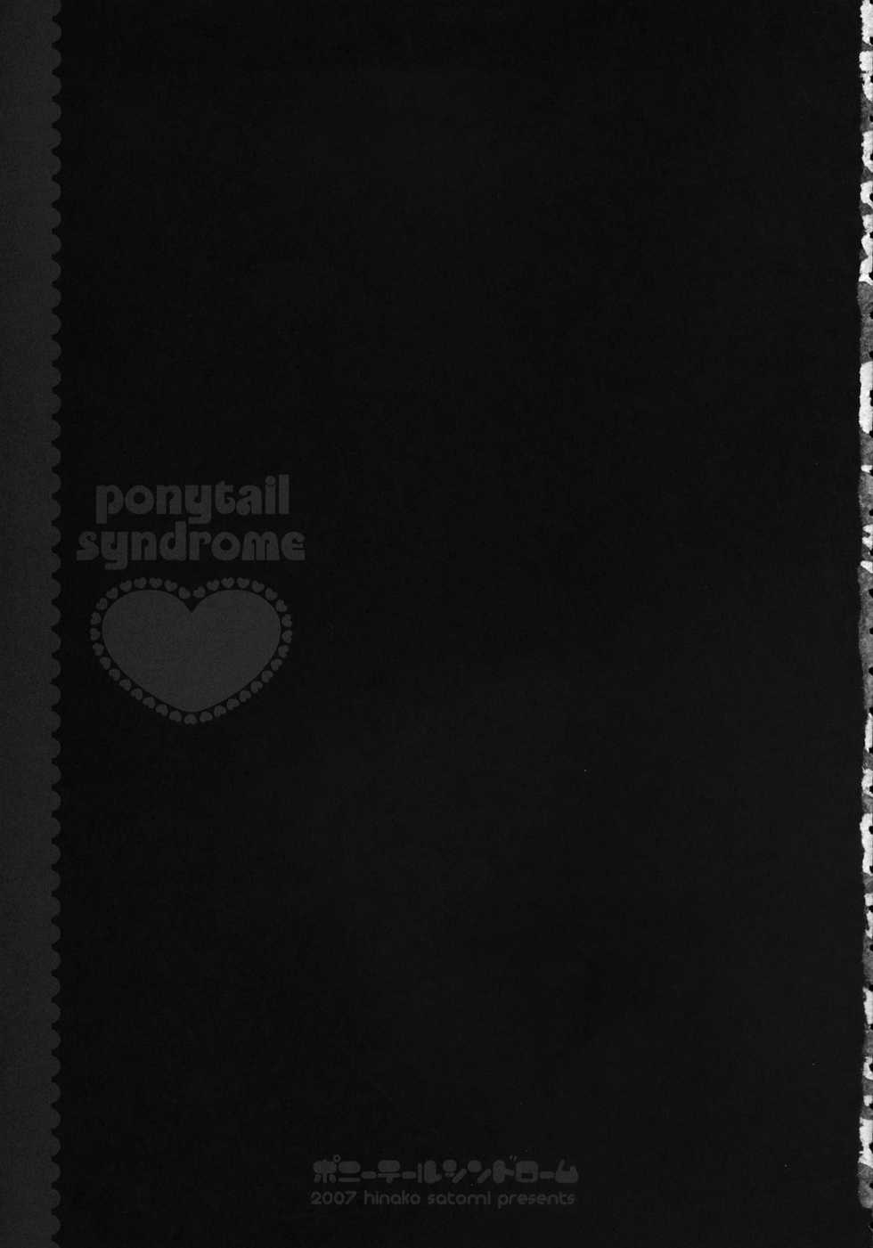 (C73) [LiZ (Satomi Hinako)] ponytail syndrome (Suzumiya Haruhi no Yuuutsu) - Page 2
