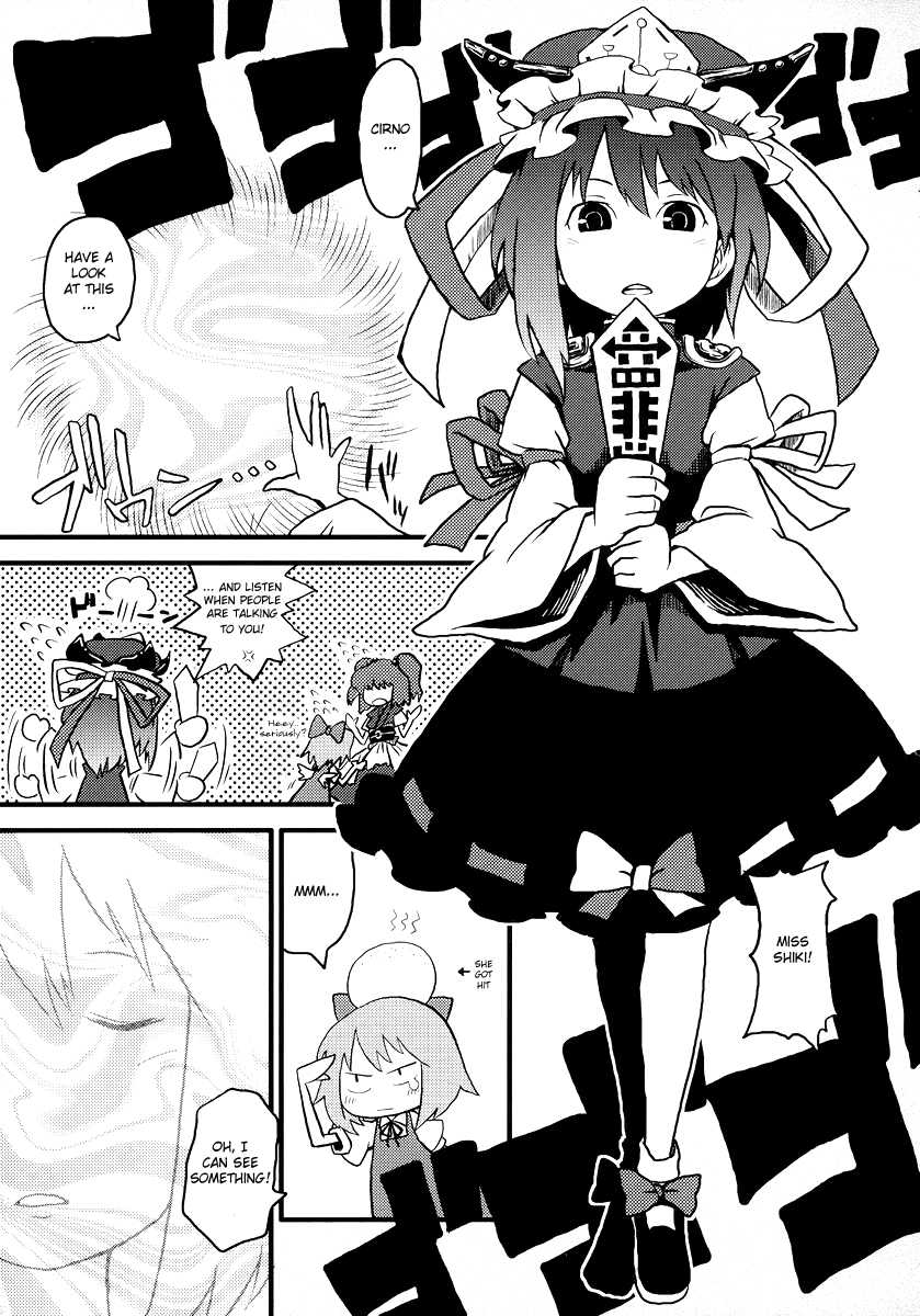 The CIRNO! - Page 6