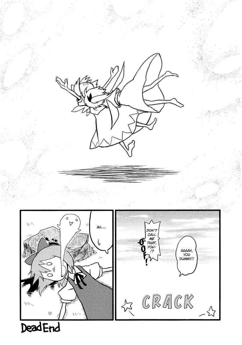 The CIRNO! - Page 11