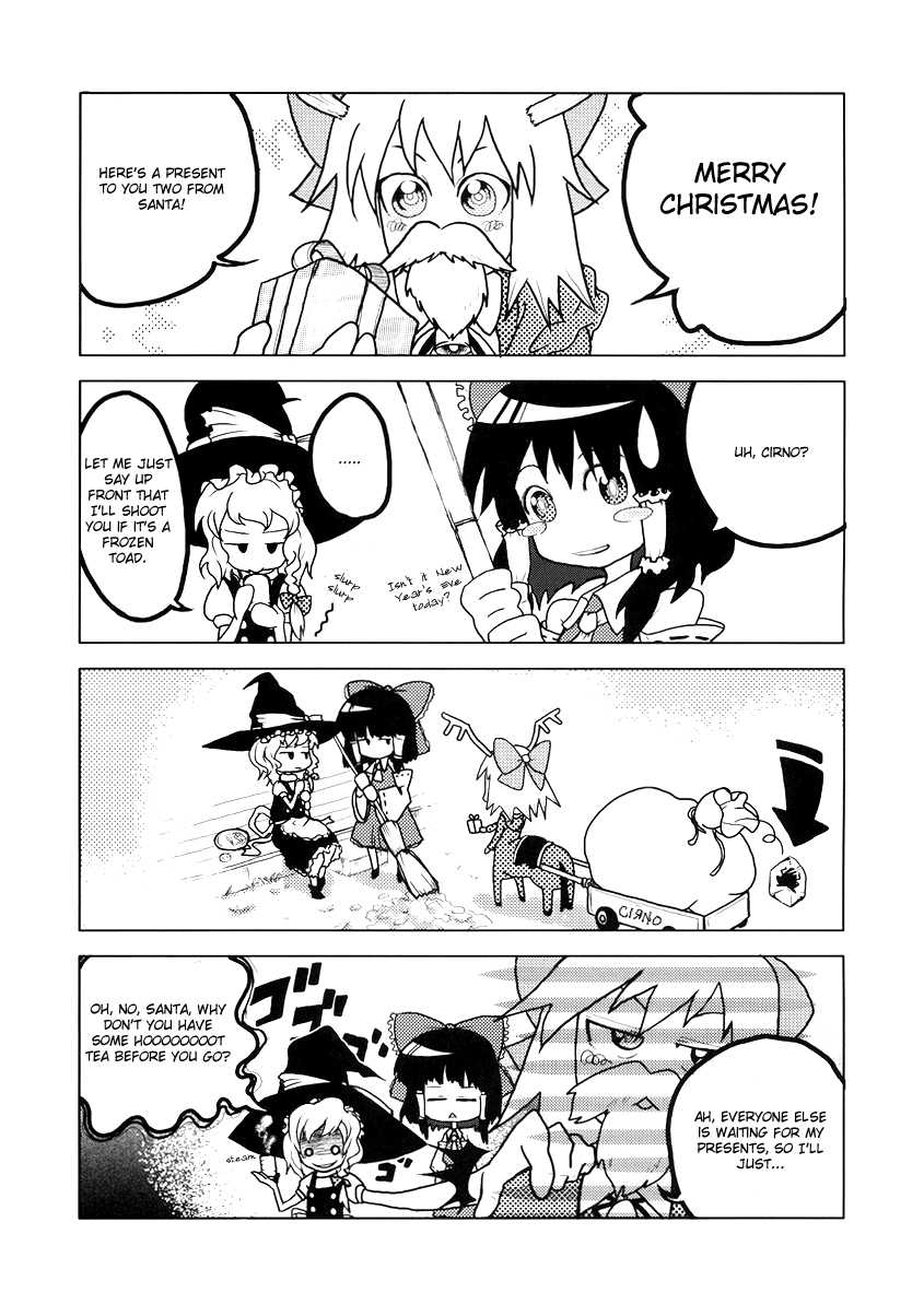 The CIRNO! - Page 14