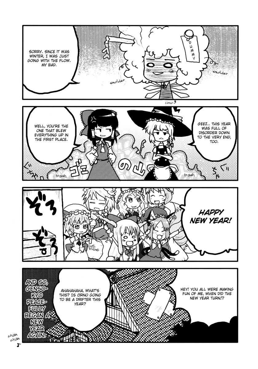 The CIRNO! - Page 16