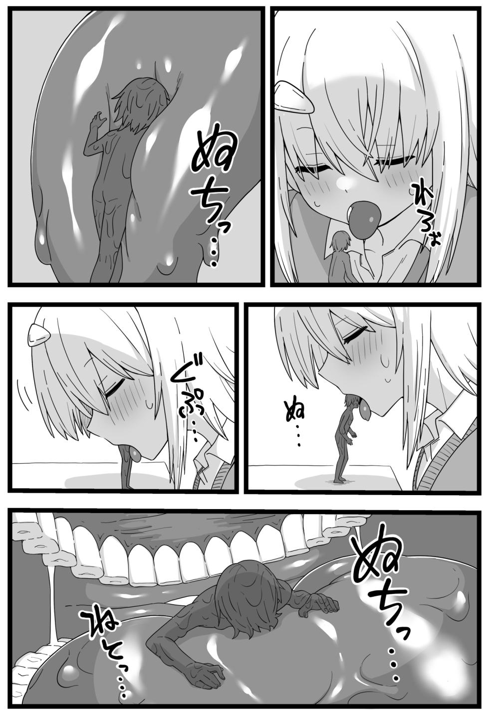 [Shiheki] Sugoi Dekai  Classmate ni Butsuriteki ni Taberareru Manga | The Manga about Being Physically Eaten by a Giant Classmate (Size fetish) [English] - Page 13