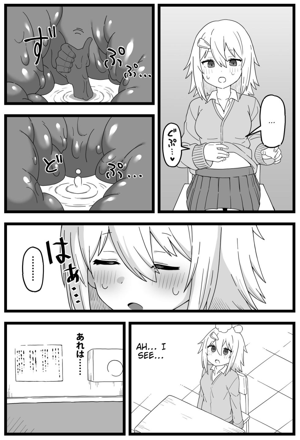 [Shiheki] Sugoi Dekai  Classmate ni Butsuriteki ni Taberareru Manga | The Manga about Being Physically Eaten by a Giant Classmate (Size fetish) [English] - Page 21
