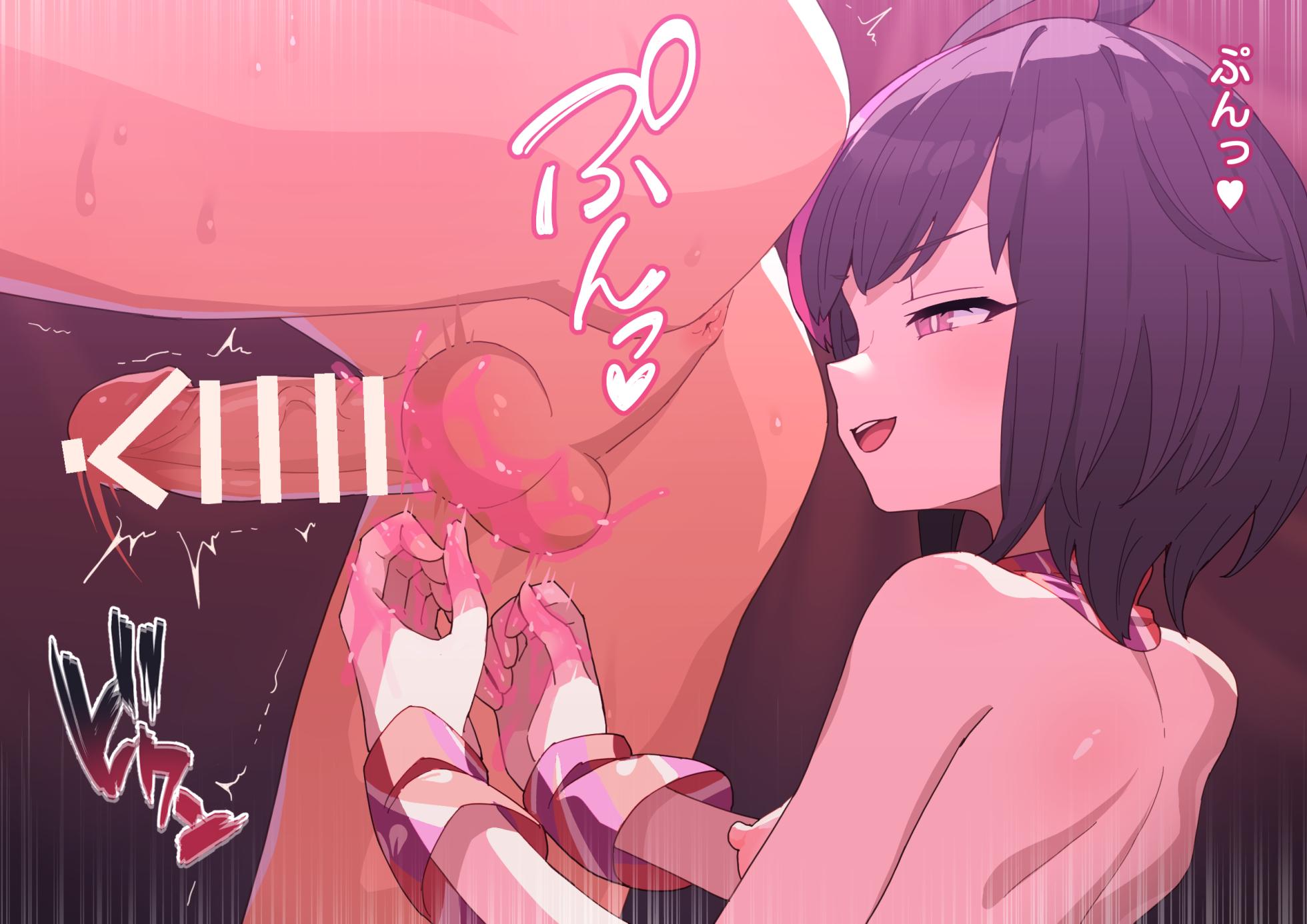 [Robo Mikan] Ayashii Esthe 7 - Page 30