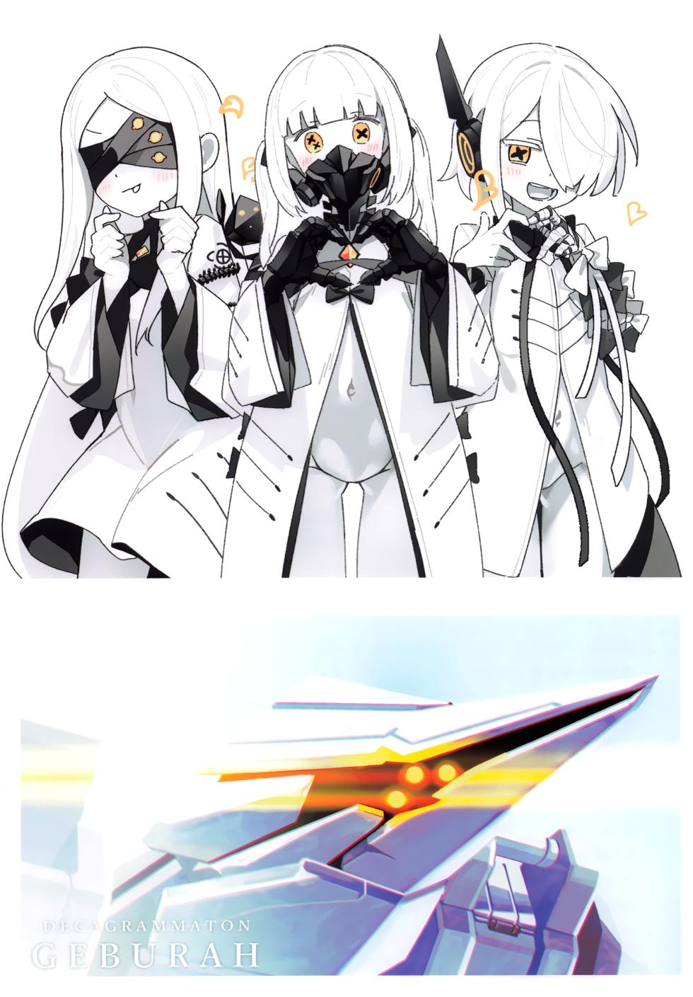 (C103) [Futsu-no-Tapioca-Yasan (Various)] Ain Soph Aur  Genkai Goudou - Ain / Soph / Aur  Push the envelope Anthology (Blue Archive) - Page 4