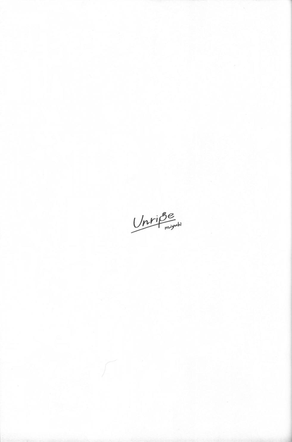 [miyubi (Kiichi)] Unripe | 毛羽未丰 [Chinese] [zc2333] - Page 2