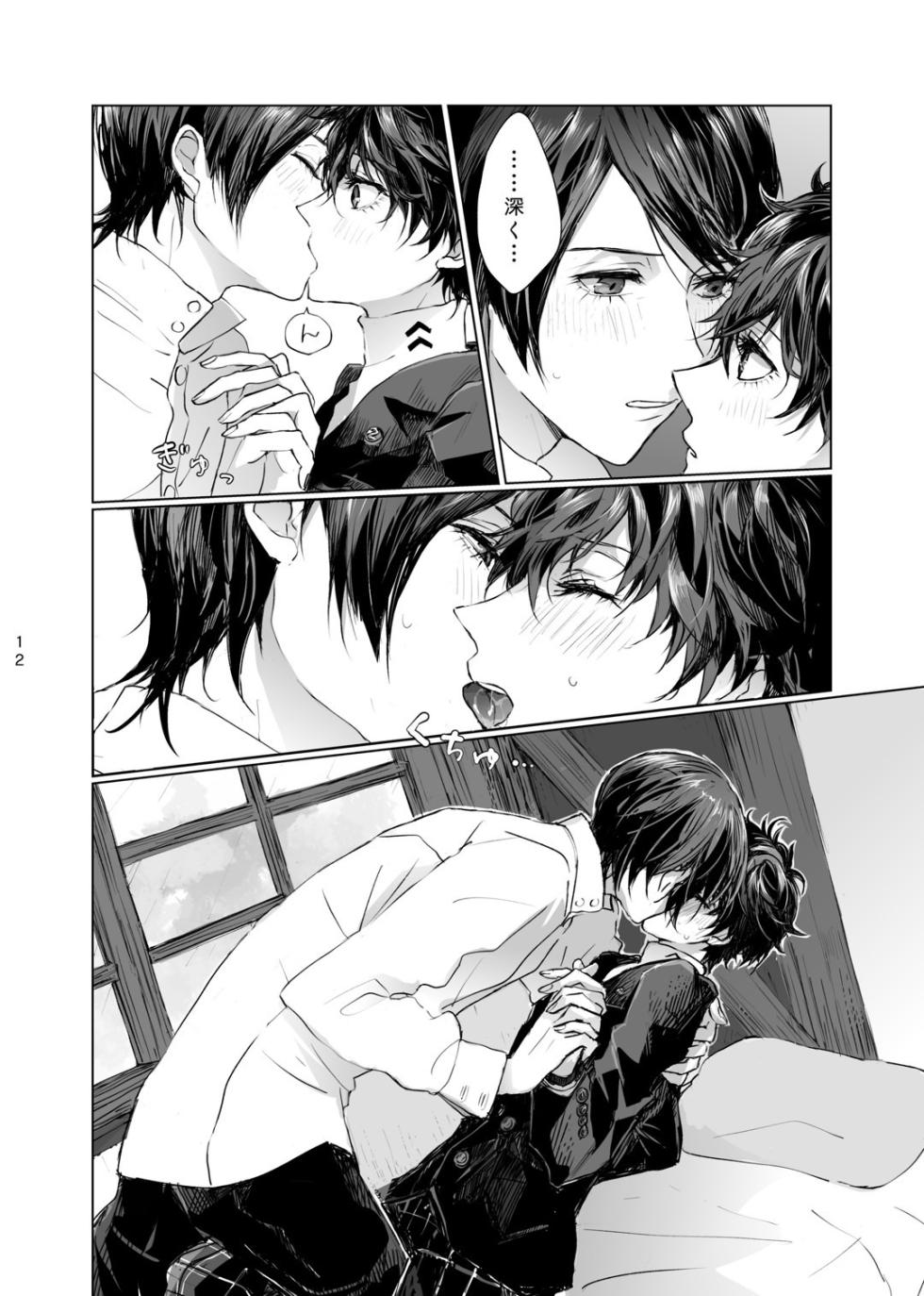 [Zenzenzeshiki (Zen)] Yusuke wa Doushitai? (Persona 5) [Digital] - Page 11