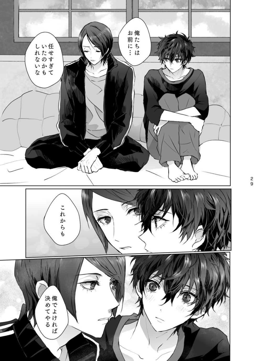 [Zenzenzeshiki (Zen)] Yusuke wa Doushitai? (Persona 5) [Digital] - Page 28
