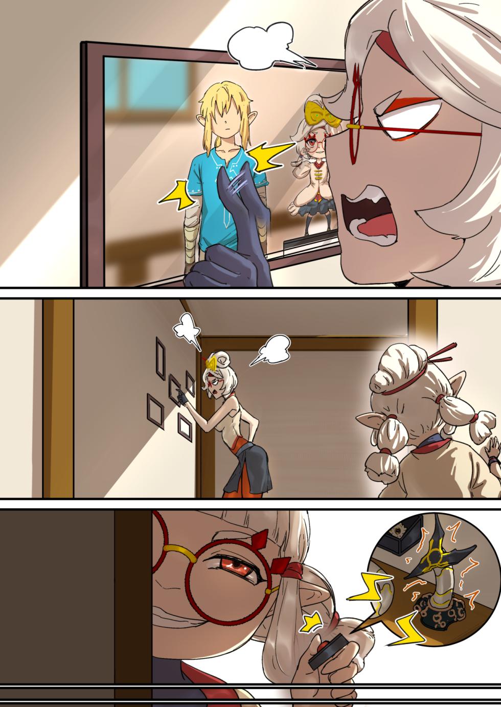 [Pz-x] Drunk date in Purah (The Legend of Zelda) - Page 3