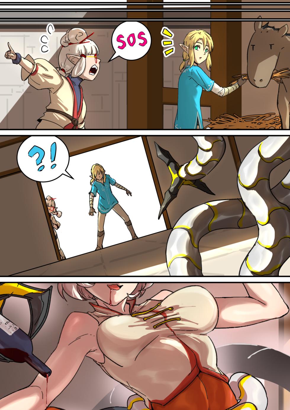 [Pz-x] Drunk date in Purah (The Legend of Zelda) - Page 4