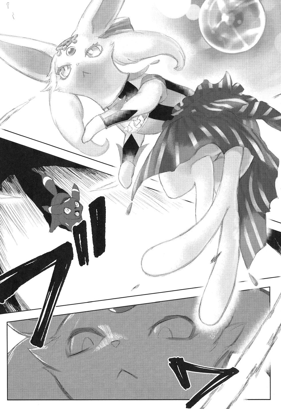 (Kemoket 14) [Lomelette (Lassie, RNG, μ)] U-nines (Pokémon) - Page 6