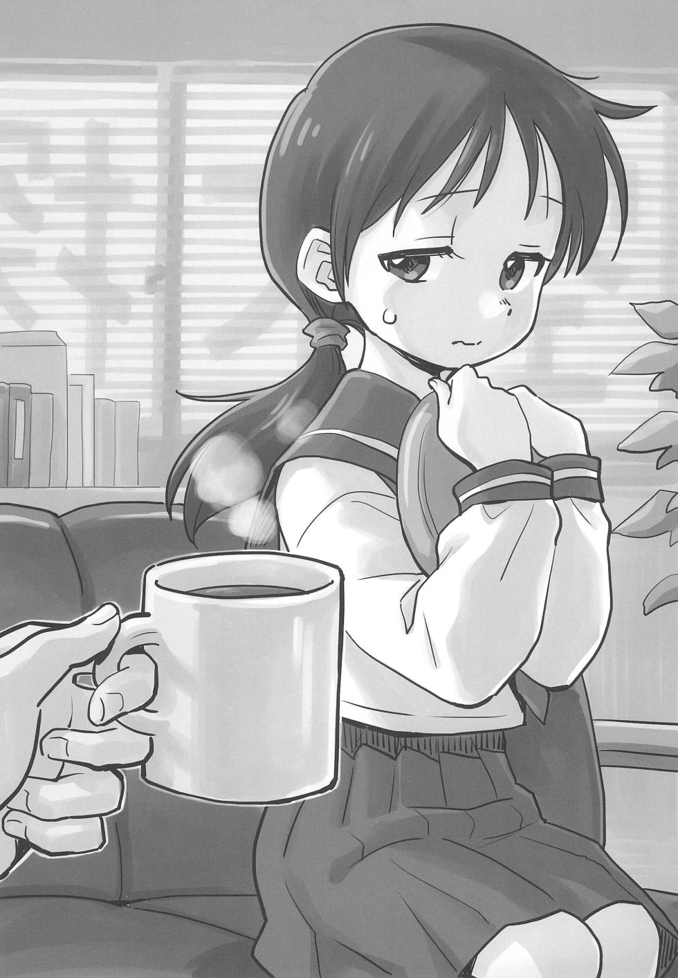 [Okosama Lunch (Nishinozawa Kaorisuke)] 80's Girls (Various) - Page 15