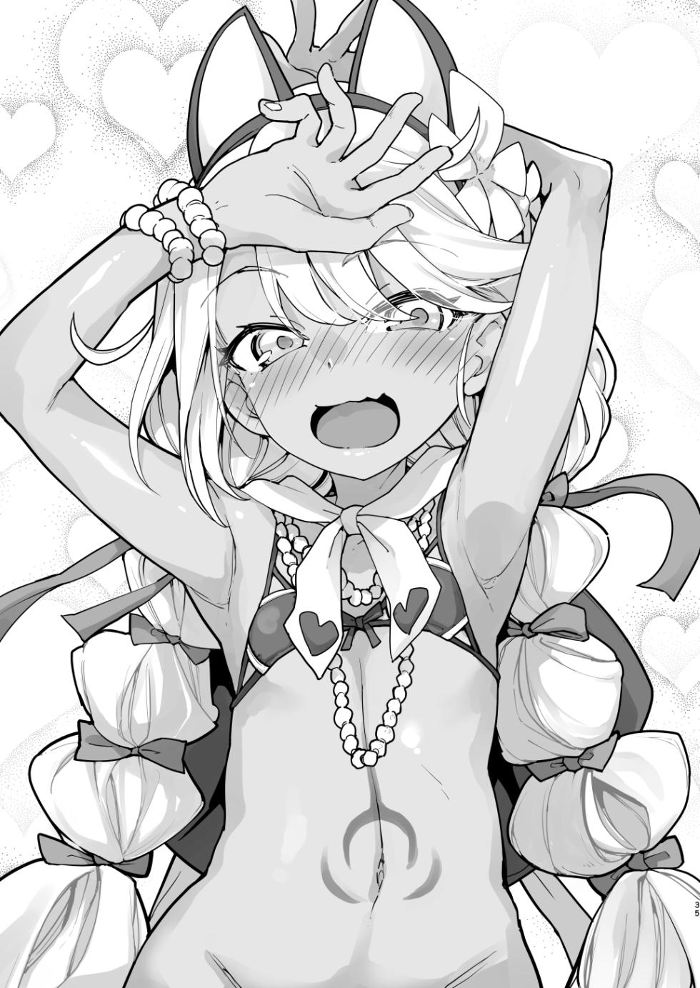 [IRON GRIMOIRE (SAKULA)] Shasei Kanrisha Kuroe (Fate/Grand Order) [Digital] - Page 34