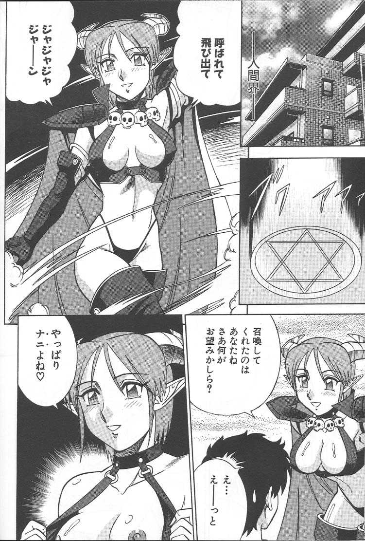 (C57) [Circle Taihei-Tengoku (Aratamaru)] NIGHT HEAD 10 (SoulCalibur, Viper GTS) [Incomplete] - Page 23