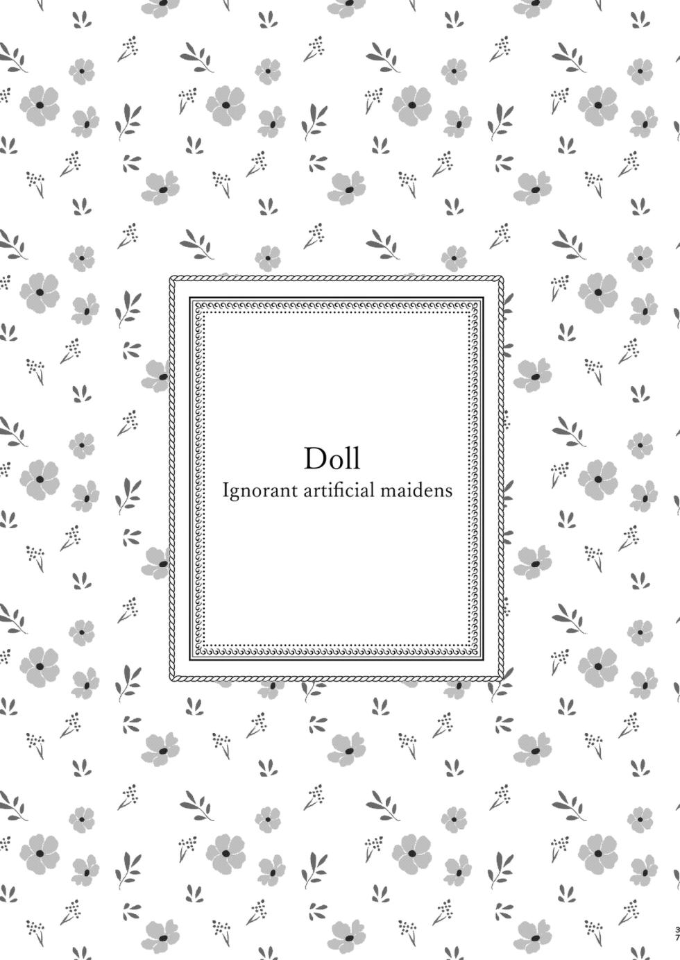 [Ushinomaruyaki (Ushinomiya)] Doll Muchi na Jinzou Otome-tachi Ada Hen 1 | 돌 순진한 인조소녀들 -에이다 편 1- [Korean] [L. P.] [Digital] - Page 35