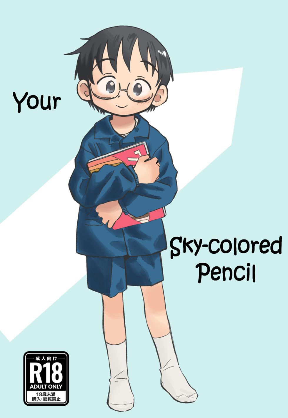 [Kutsu no Shita (Kutsuno)] Kimi no Sorairo Enpitsu | Your Sky-colored Pencil [English][Digital] (Ongoing) - Page 1
