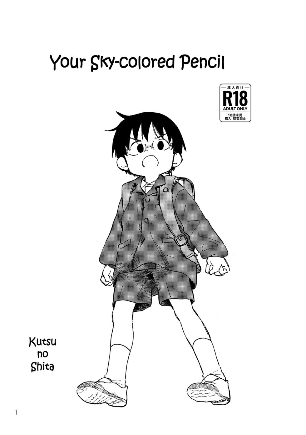 [Kutsu no Shita (Kutsuno)] Kimi no Sorairo Enpitsu | Your Sky-colored Pencil [English][Digital] (Ongoing) - Page 4