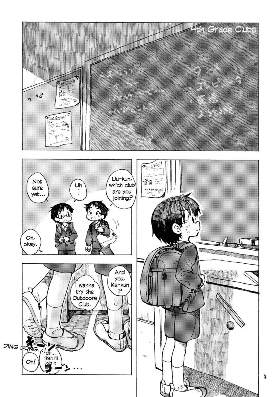 [Kutsu no Shita (Kutsuno)] Kimi no Sorairo Enpitsu | Your Sky-colored Pencil [English][Digital] (Ongoing) - Page 7
