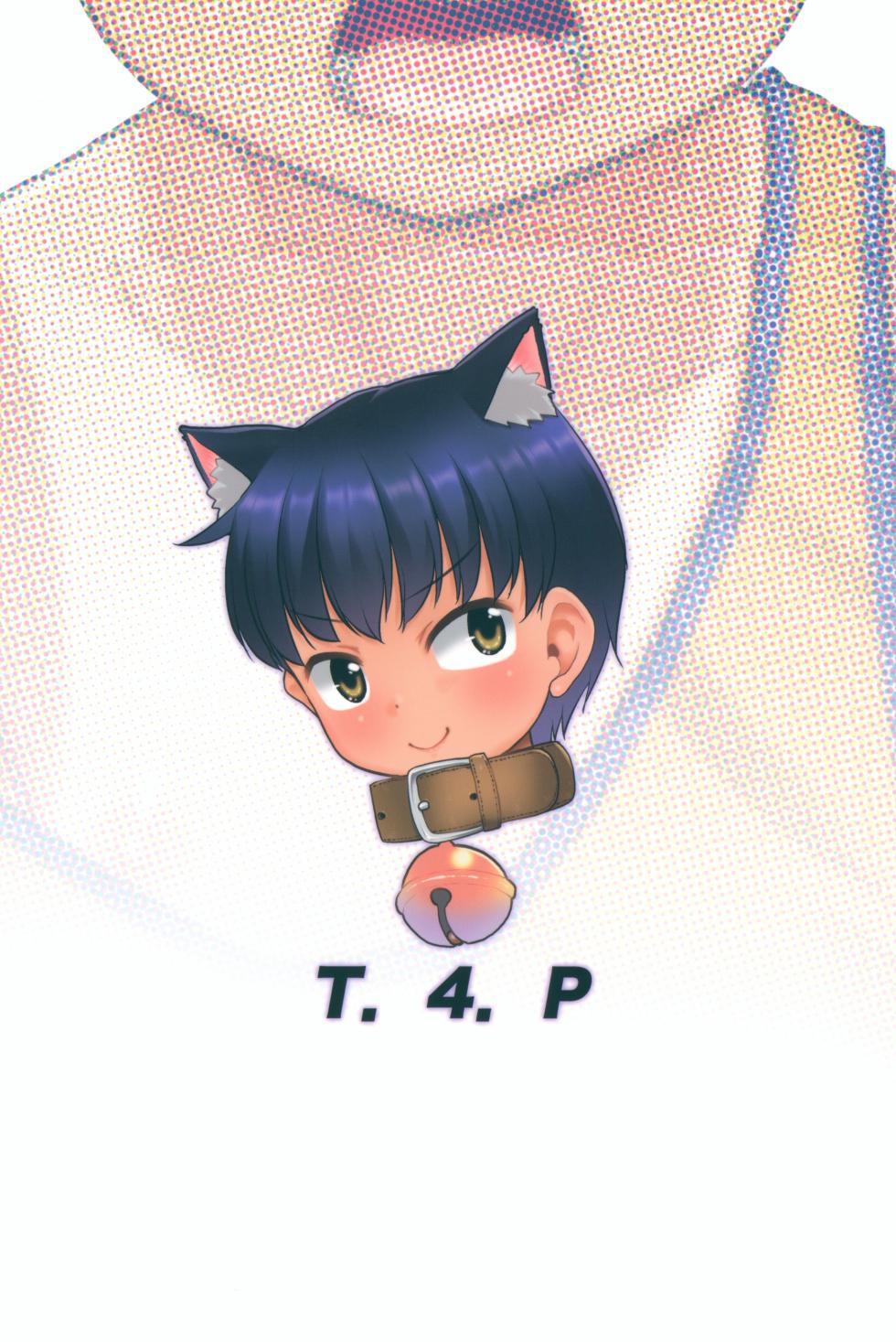 (COMITIA145) [T.4.P (Nekogen)] Taka-chan Okane Kashite! Nandemo suru kara!! | 돈 빌려줘 타카짱! 뭐든지 시키는 대로 다할게!! [Korean] [인문학스터디] - Page 26