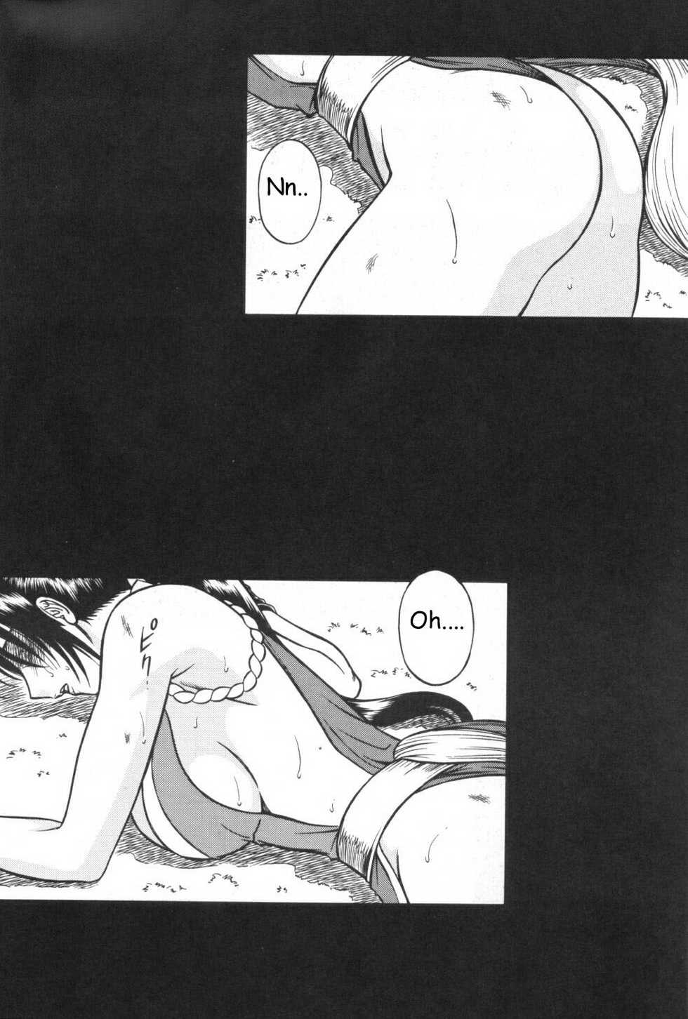(C68) [Circle Taihei-Tengoku (Aratamaru)] Night Head Chaos (Capcom vs. SNK) [English] - Page 3