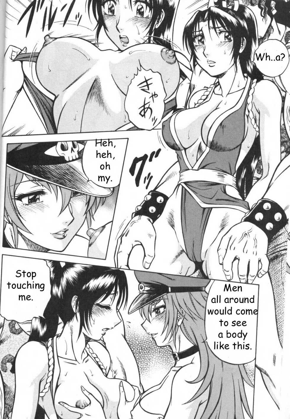(C68) [Circle Taihei-Tengoku (Aratamaru)] Night Head Chaos (Capcom vs. SNK) [English] - Page 7