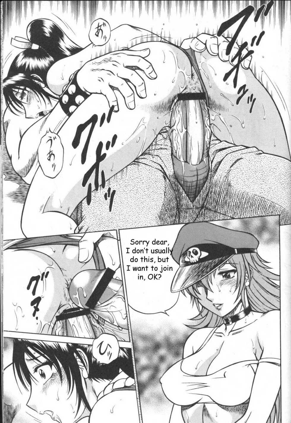 (C68) [Circle Taihei-Tengoku (Aratamaru)] Night Head Chaos (Capcom vs. SNK) [English] - Page 22