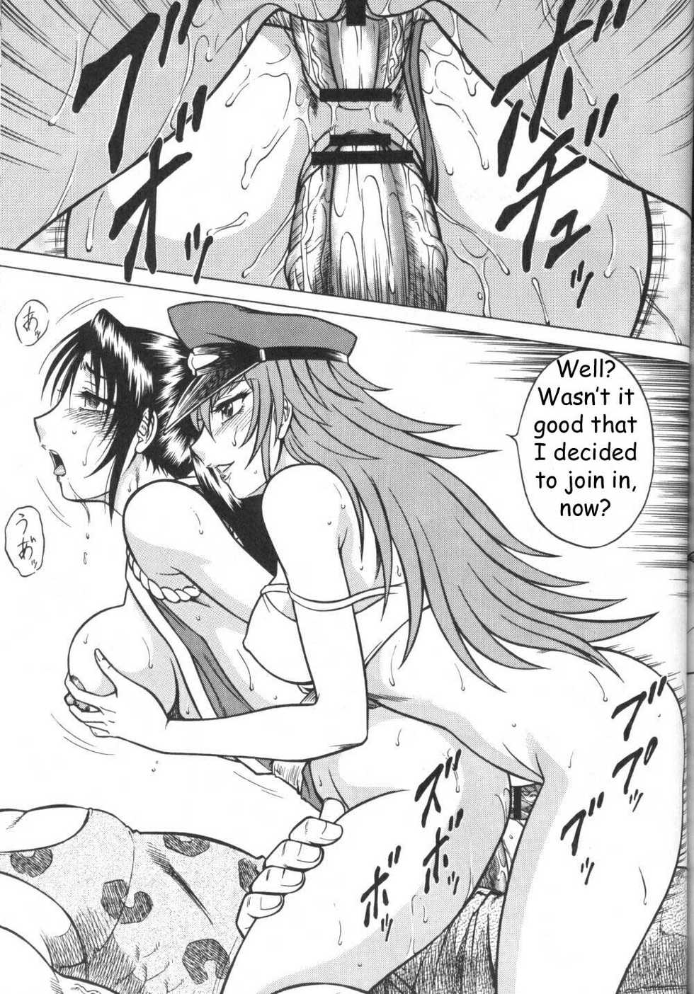 (C68) [Circle Taihei-Tengoku (Aratamaru)] Night Head Chaos (Capcom vs. SNK) [English] - Page 24