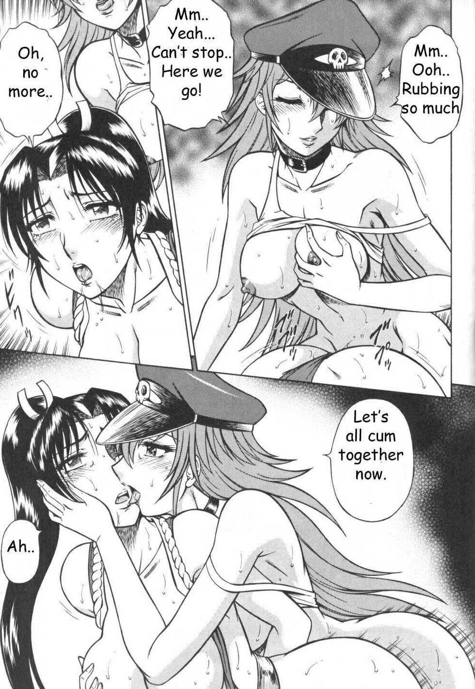 (C68) [Circle Taihei-Tengoku (Aratamaru)] Night Head Chaos (Capcom vs. SNK) [English] - Page 26