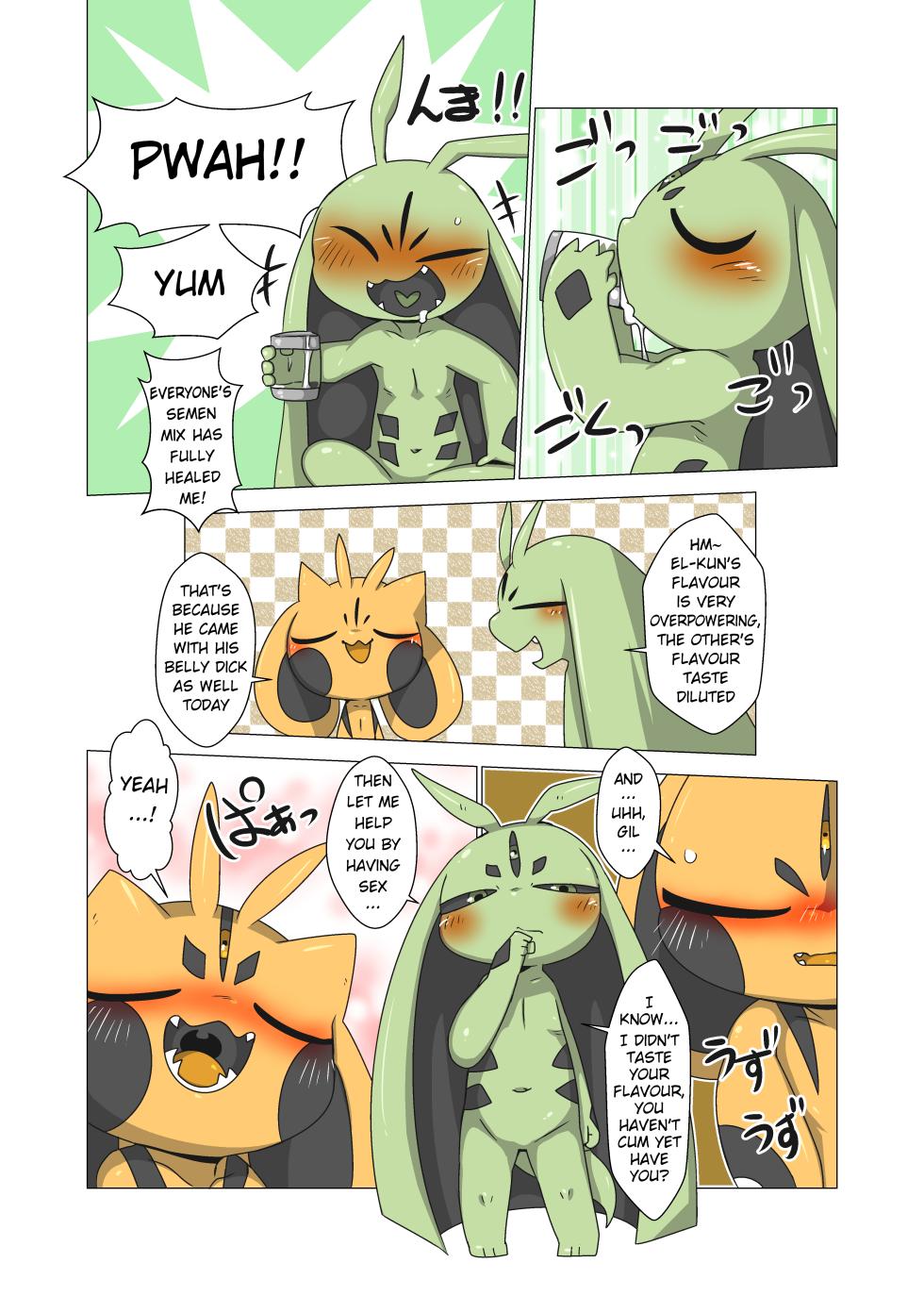 [Gun Modoki (Doro Doneru)] Minna Boku no Mono B [English] [A-Z Translations] [Digital] - Page 17